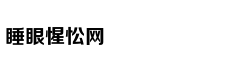 吴磊开心与粉丝打招呼